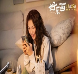 钟楚曦的奶咖妆，有点东西