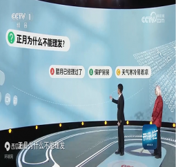正月为什么不能理发？这个答案，很多人都不知道