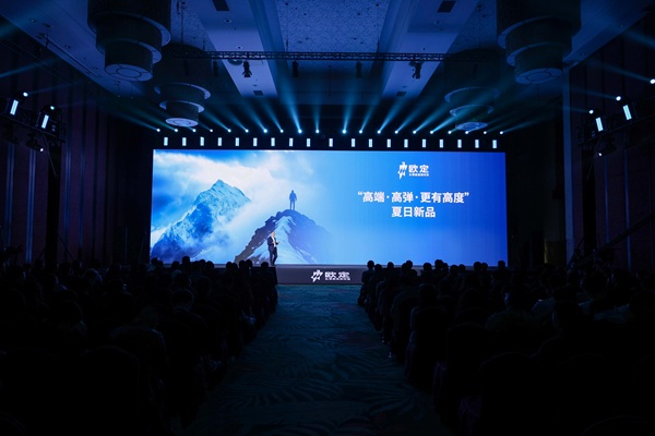 欧定2025年春夏新品发布会圆满落幕，破解夏日商务着装难题