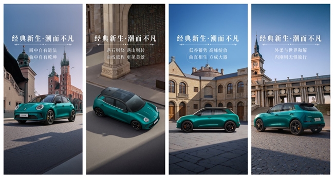 经典潮流座驾再进化，2025款欧拉好猫引领汽车设计新风尚！