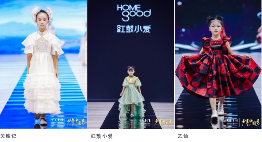 喜迎国庆|2025CCFW中国国际儿童时尚国庆嘉年华盛大开幕! 喜迎国庆|2025CCFW中国国际儿童时尚国庆嘉年华盛大开幕!