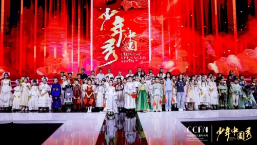 喜迎国庆|2025CCFW中国国际儿童时尚国庆嘉年华盛大开幕! 喜迎国庆|2025CCFW中国国际儿童时尚国庆嘉年华盛大开幕!