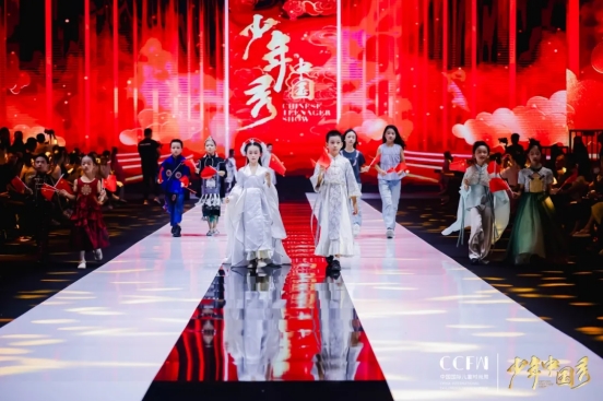 喜迎国庆|2025 CCFW中国国际儿童时尚国庆嘉年华盛大开幕! 喜迎国庆|2025 CCFW中国国际儿童时尚国庆嘉年华盛大开幕!