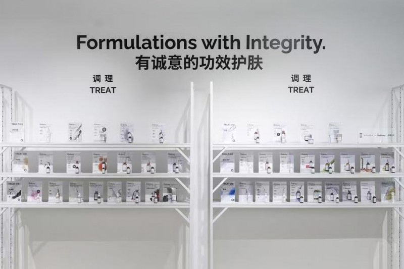 The Ordinary研度公式「功效商店」只为功效买单 The Ordinary研度公式「功效商店」只为功效买单