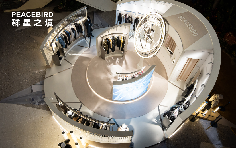 太平鸟「PEACEBIRD群星之境」快闪亮相西安 开启冬日时尚新篇章 太平鸟「PEACEBIRD群星之境」快闪亮相西安 开启冬日时尚新篇章