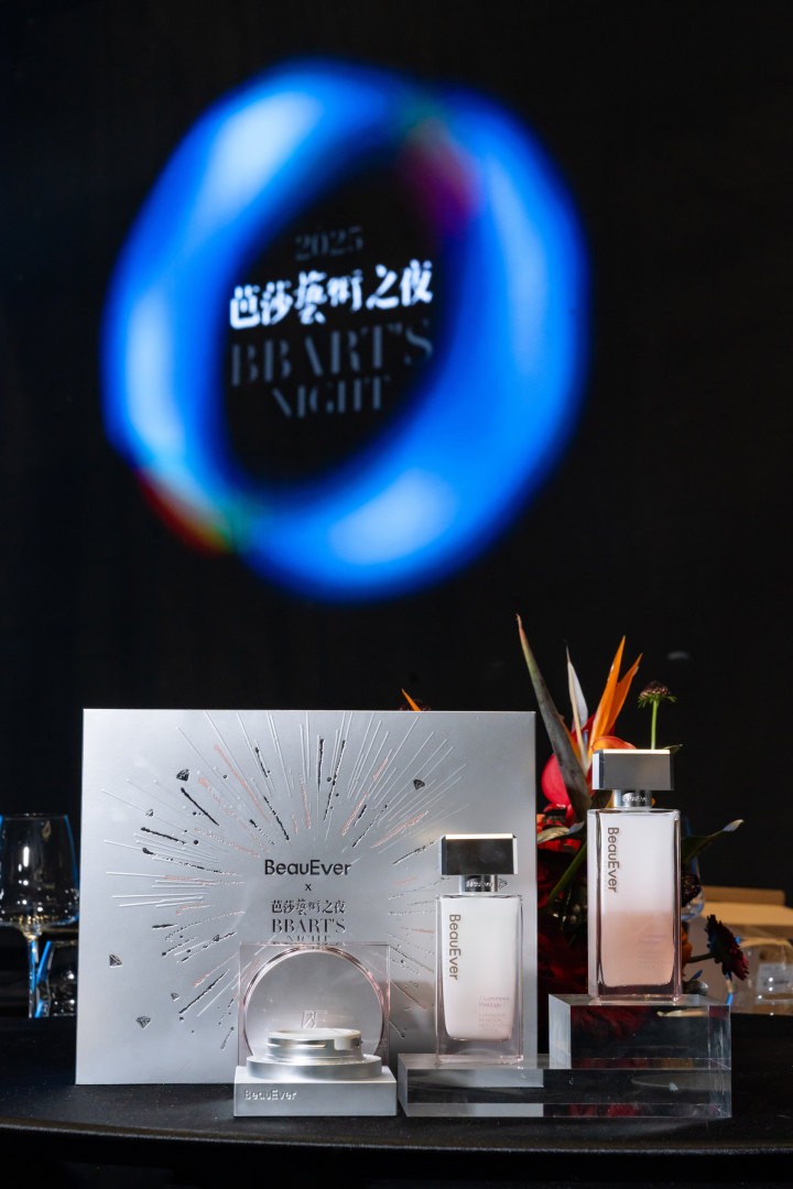 (由左至右)BeauEver x BBART’S NIGHT芭莎艺术联名礼盒、铂金焕活蕴能霜、铂金焕活精华乳、铂金焕活精粹水 (由左至右)BeauEver x BBART’S NIGHT芭莎艺术联名礼盒、铂金焕活蕴能霜、铂金焕活精华乳、铂金焕活精粹水