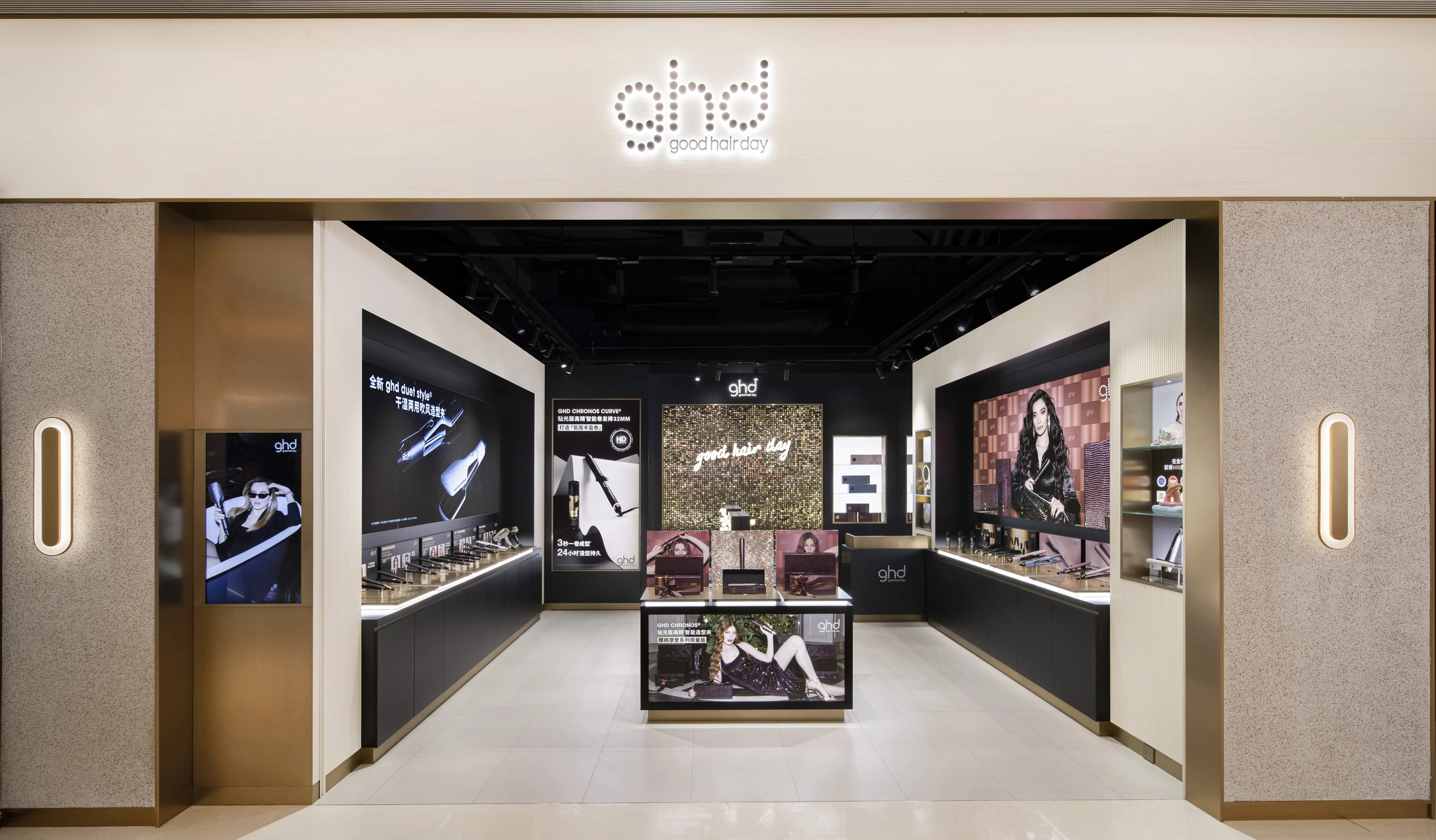 ghd中国大陆首家线下精品店于上海璀璨启幕 