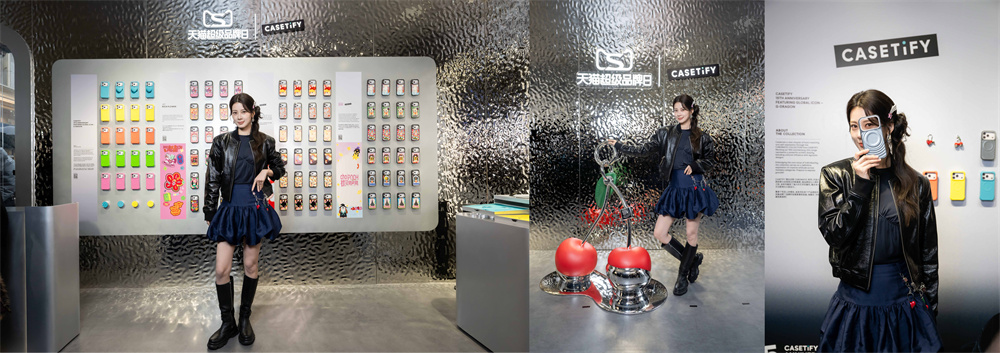 CASETiFY 全球品牌 iCON G-DRAGON 主题快闪空间闪耀上海西岸