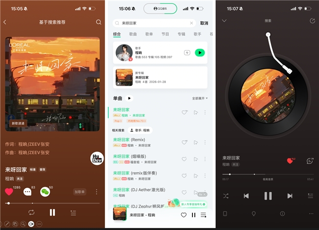 让爱有处安放，让礼更有分量：巴黎欧莱雅全域渗透春节送礼心智