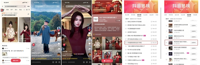 让爱有处安放，让礼更有分量：巴黎欧莱雅全域渗透春节送礼心智