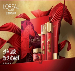 让爱有处安放，让礼更有分量：巴黎欧莱雅全域渗透春节送礼心智
