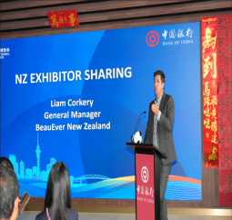 BeauEver全球化渠道战略升级：立足新西兰，同步深耕中、澳、美核心市场