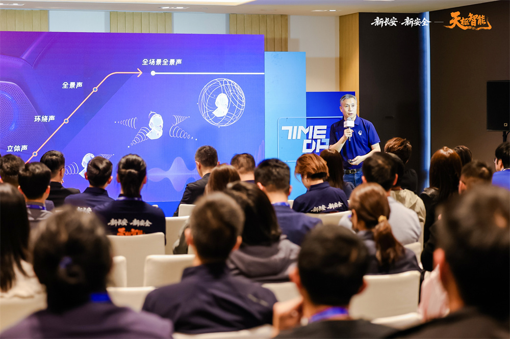 梧桐科技CEO 曹斌 主题演讲 梧桐科技CEO 曹斌 主题演讲