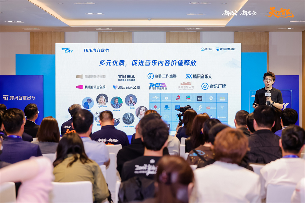 TME车载事业部商务与解决方案总监 Kevin 主题演讲 TME车载事业部商务与解决方案总监 Kevin 主题演讲