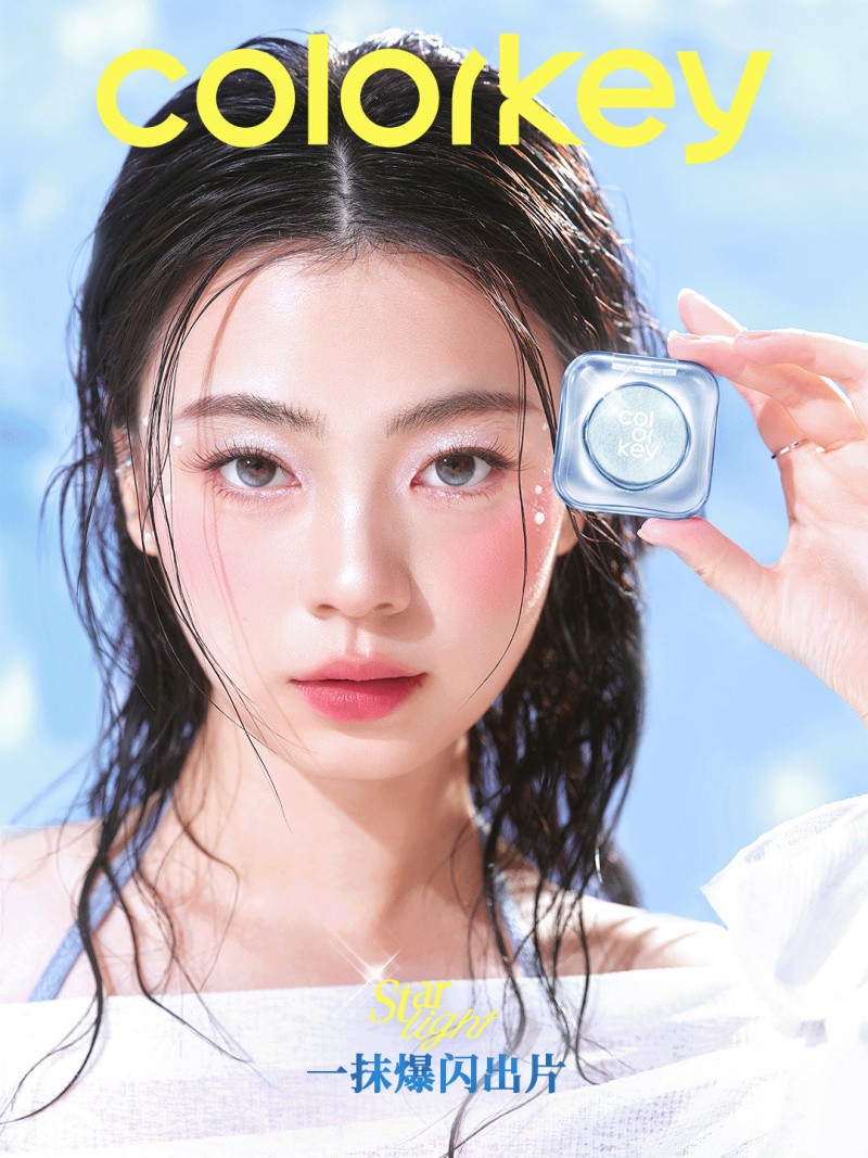 (图:Colorkey珂拉琪「假日海岛」系列——「假日海神妆」) (图:Colorkey珂拉琪「假日海岛」系列——「假日海神妆」)