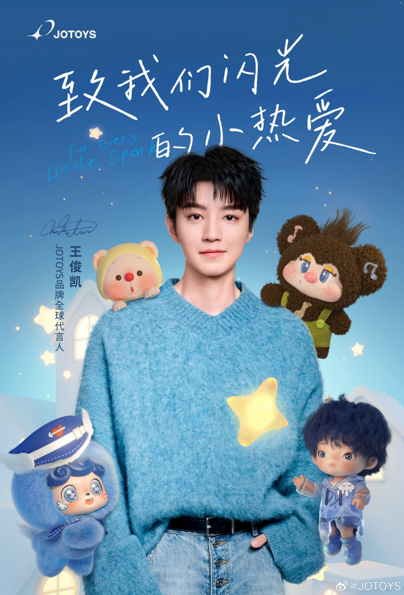 让顶流代言一只怂熊，是豪赌还是远见