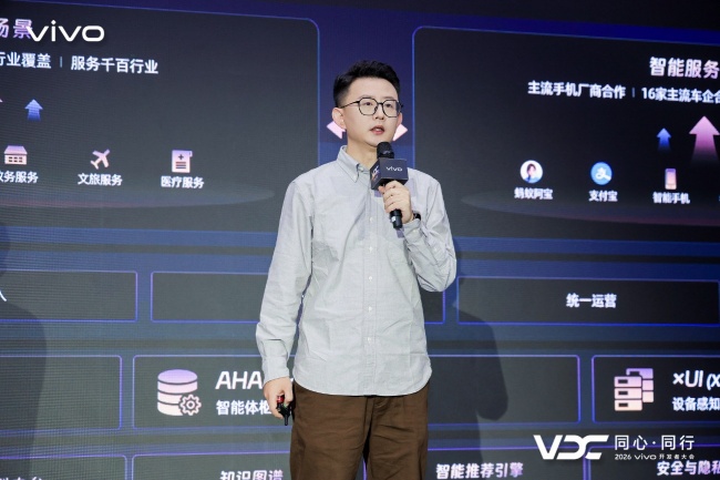 支付宝解决方案专家本望